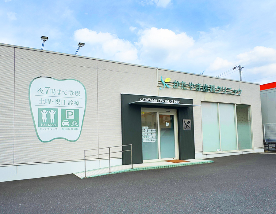 .地域に根ざした歯科診療を行います