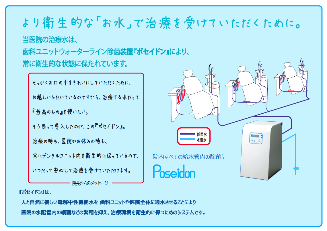 設備紹介