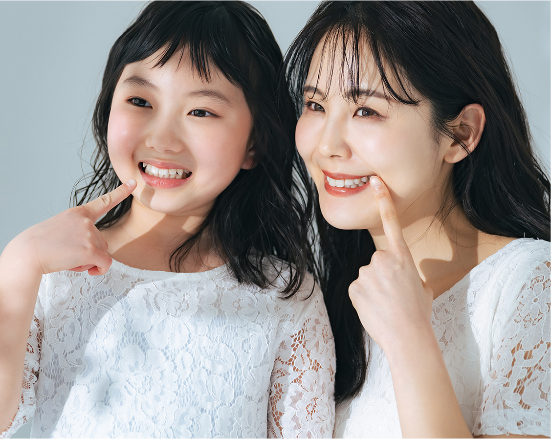 お子さまがいる親御さんへ